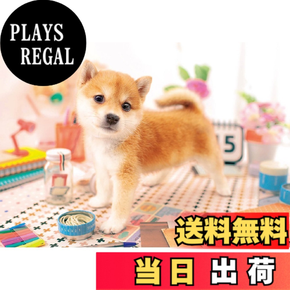 楽天市場】ジグソーパズル コーギーの通販