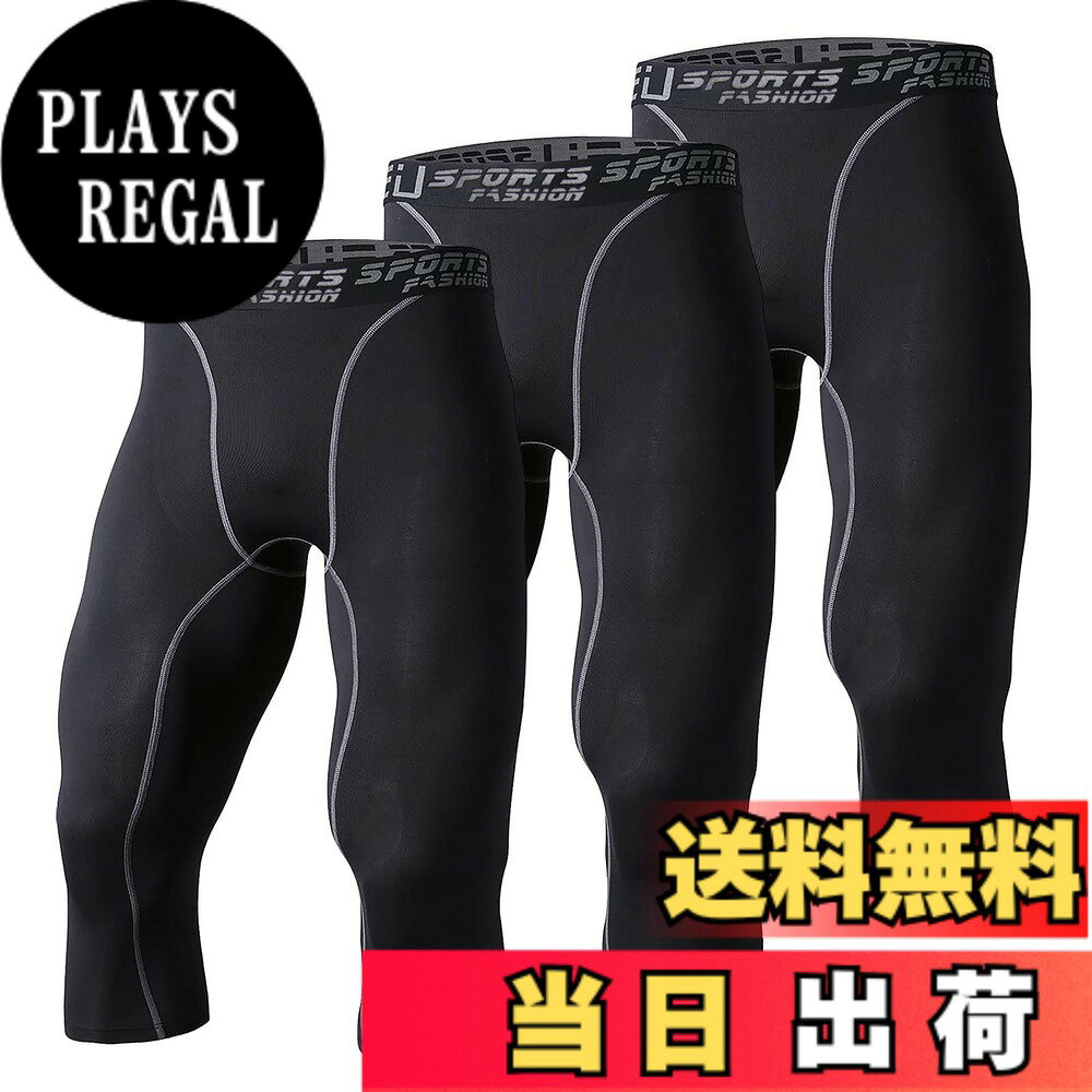 Shoes - 【送料無料】[Sillictor] スポーツ スパッツ メンズ パワーストレッチ 7分丈 アンダーウェア コンプレッション タイツ [UVカット + 吸汗速乾] ブラック 3327blk*3-XXXL