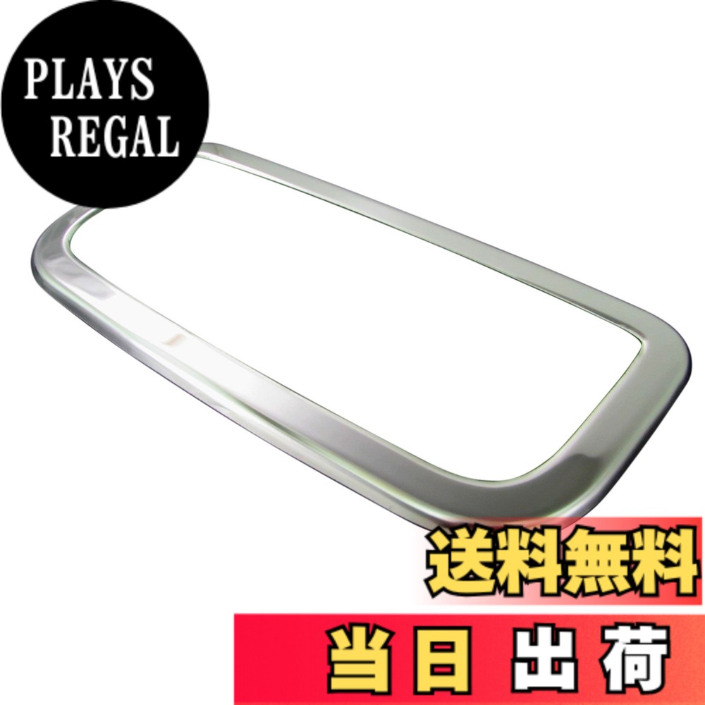 【送料無料】BRIGHTZ N BOX JF1 JF2 メッキルームランプリング Bタイプ 【 INT−ETC−098 】 マップランプ JF F1 F2 1 2 NBOX N-BOX エヌボックス エヌ ボックス Nボックス 27779