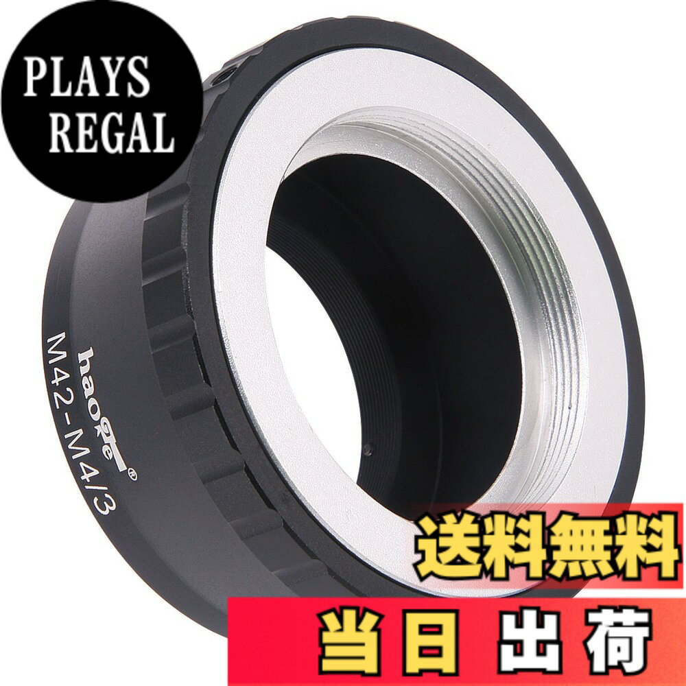 【送料無料】Haoge手動レンズマウントアダプタ向け42 mm m42マウントレンズをOlympusとPanasonicマイクロフォーサーズMFT m4 / 3 m43マウントカメラ