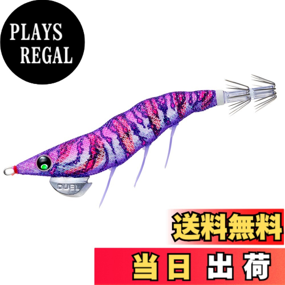 【送料無料】DUEL(デュエル) ルアー エギ EZ-Q ダートマスター ラトル 3.0号 KVRP 重量:14.5g A1741-KVRP-ケイムラレッドパープル(モンスターマスター) パタパタ