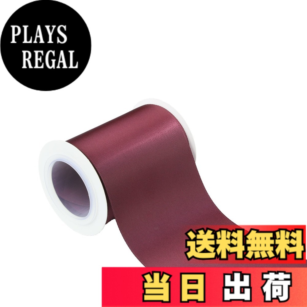 【送料無料】【IDECORRIBBONS】幅75mm 両面サテンリボン 長さ4.5m 277ワインレッド