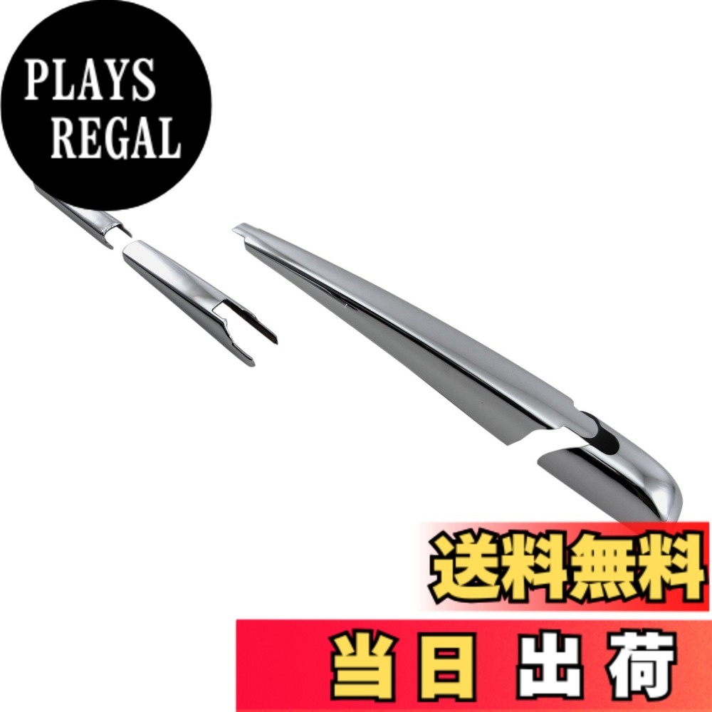 【送料無料】BRIGHTZ ハリアーハイブリッド AVU65W メッキリアワイパーアームカバー 【 REA-WIP-029 】 AVU65 AVU U65 65 60 ハリアー ハイブリッド ハイブリット ハイブリット ハリア ハリヤ ハリヤー 28313
