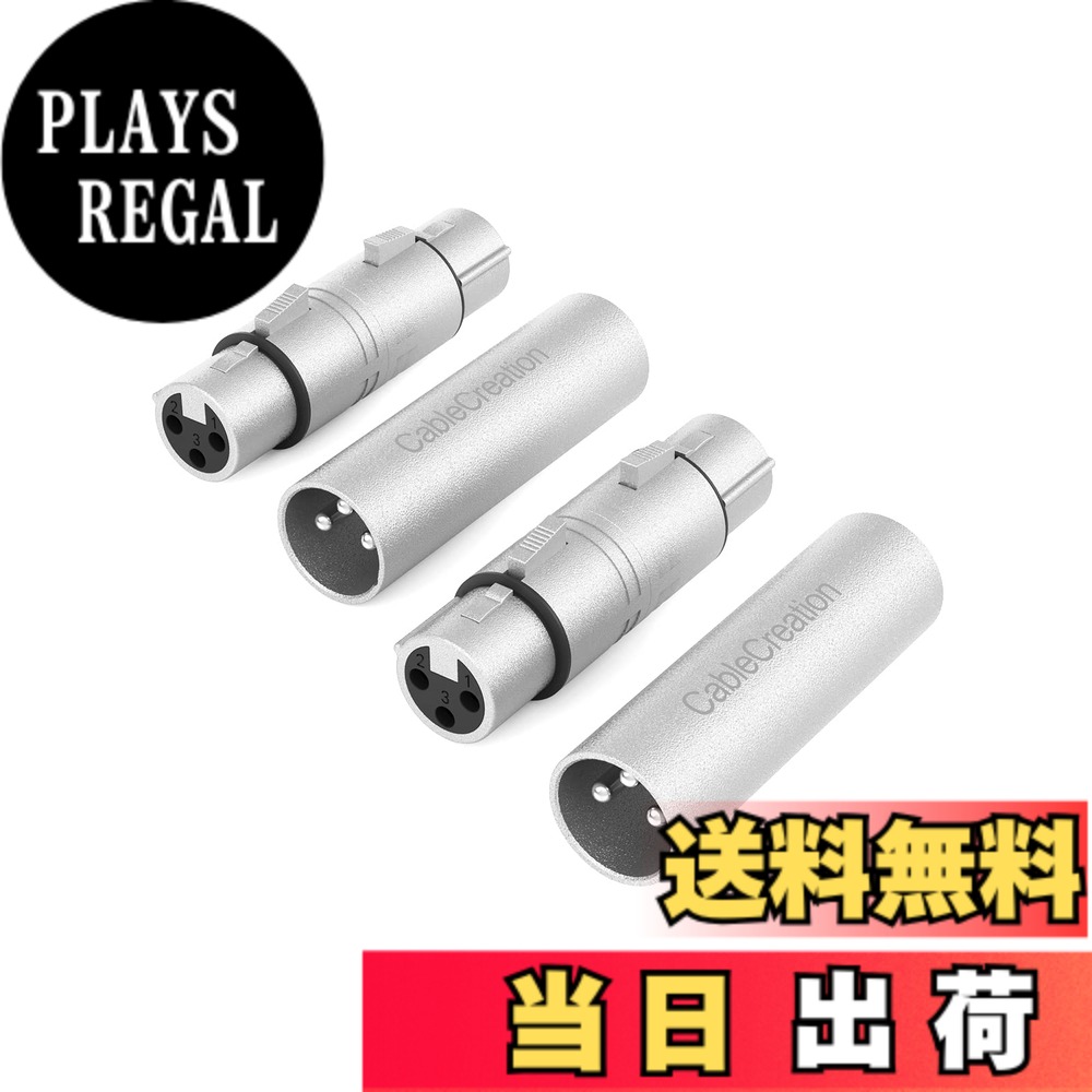 商品情報商品の説明主な仕様 【xlr変換コネクタ】プロフェッショナル・シリーズのXLRプラグ、コンパクトなデザイン、頑丈なダイカスト・シェル。【xlr-xlr】XLR出力をXLR入力へ変更するよう設計されております。【魅力＆耐久】ハウジングは高強度亜鉛合金ダイカスト・ニッケルめっきを実施しており、魅力＆耐久性を持ちます。【使用簡単】簡単にセットアップでき、保護シールドで低RFとEMIノイズを実現できます。【包装内容＆長期間付き】CableCreation 2セットx XLR オス-オス& xlr メス—メス変換コネクタ+24ヵ月間付き＆生涯技術サポート。CableCreation製品は北アメリカ/ヨーロッパ/オーストラリア/日本で発売しており、お蔭様で多くのお客様にご愛顧頂いております。万が一故障があった場合、いつでもお気軽にお問い合わせ下さい。