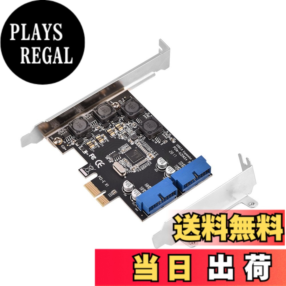【送料無料】Vbestlife USB3.0増設ボード PCI-E PCI-Expressから内部2ポート19ピンヘッダまで低背USB 3.0カードアダプタ 最大5Gbps 低発熱性 耐摩耗性 超耐久性 XP 7 8 8.1 10対応
