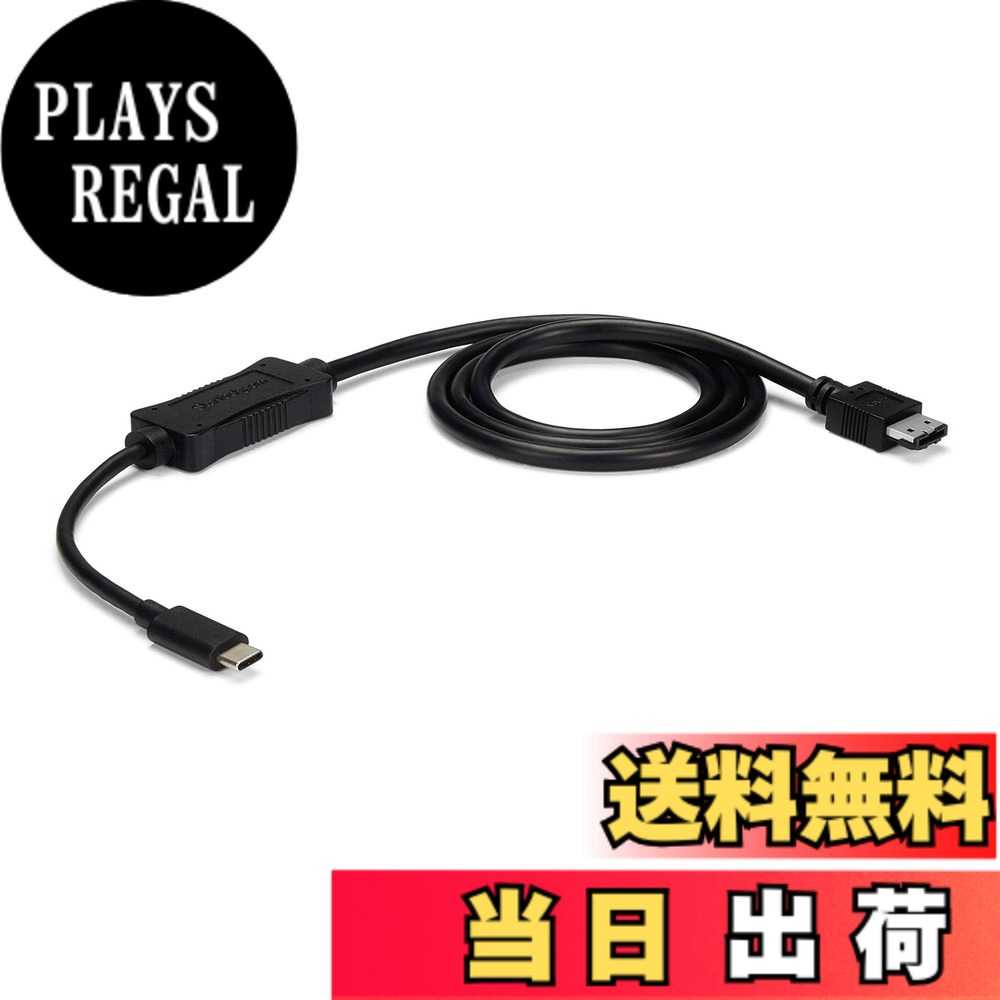 【送料無料】StarTech.com USB-C - eSATA ケーブル 1m HDD/SSD/ODDなどの外付けストレージ専用 USB 3.0 - eSATA変換ケーブル(5Gbps) USB3C2ESAT3