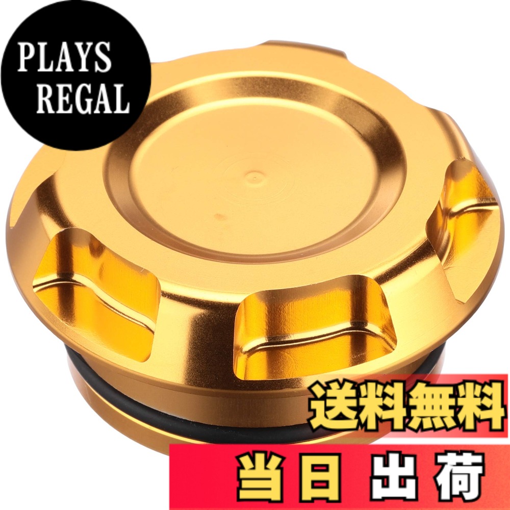 商品情報商品の説明エンジン周りのアクセントに。 フレーム両サイドのピボットキャップと交換するだけの簡単装着。 ■タイプ ゴールドアルマイト ■適合車種 レブル250 : MC49-1000001~1499999 CB400SF : NC42 CB400スーパーボルドール : NC42 ■仕様 〇2個1セット 〇Oリング付属 〇アルミ削り出し製/アルマイト仕上げ主な仕様 適合車種 レブル250 : MC49-1000001~1499999 | CB400SF : NC42 | CB400スーパーボルドール : NC42br2個1セットbrOリング付属アルミ削り出し製/アルマイト仕上げエンジン周りのアクセントにフレーム両サイドのピボットキャップと交換するだけの簡単装着