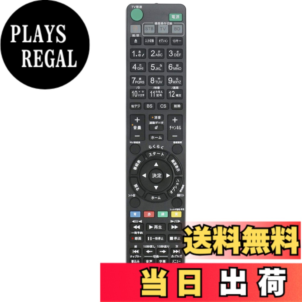 【送料無料】ブルーレイディスクレ