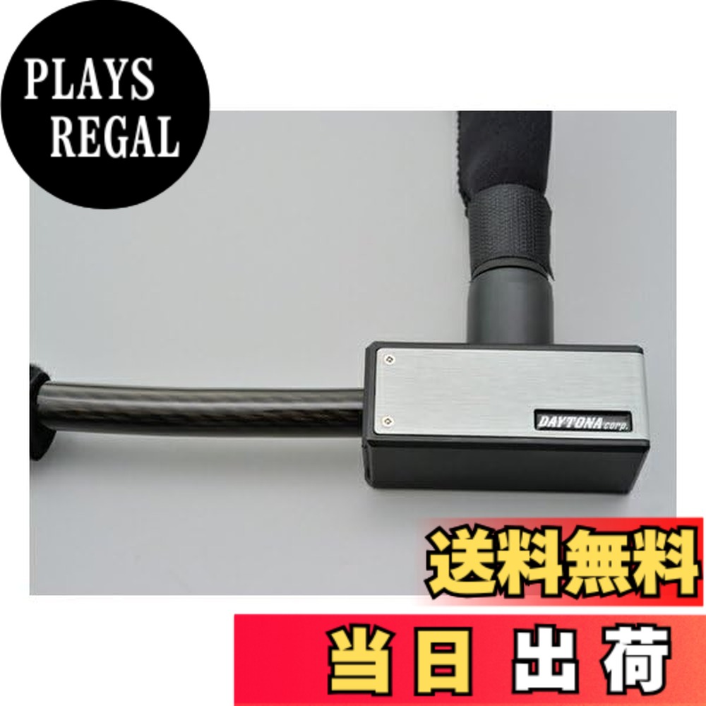 商品情報商品の説明スチールケーブルを焼き入れ済みスチールリンクでカバーした二重構造。 ワイヤー単体より頑丈なのに、重量は大差ありません。 特殊なリンク構造のスチールリンクはしなやかに動き、回転することで金ノコでは刃がたたず、ヤスリでも切れません。 スリーブは、車体に傷をつけにくい仕様。 カギ穴には雨やほこりを防ぐキーシャッター付き。 ピッキングされにくい形状のキー3本付属。内1本は暗闇で便利なLEDライト付き。主な仕様 ロック部寸法34x35x80(mm)重量:1340gbrキーロック部カラー:シルバーワイヤーロック径:φ20mm