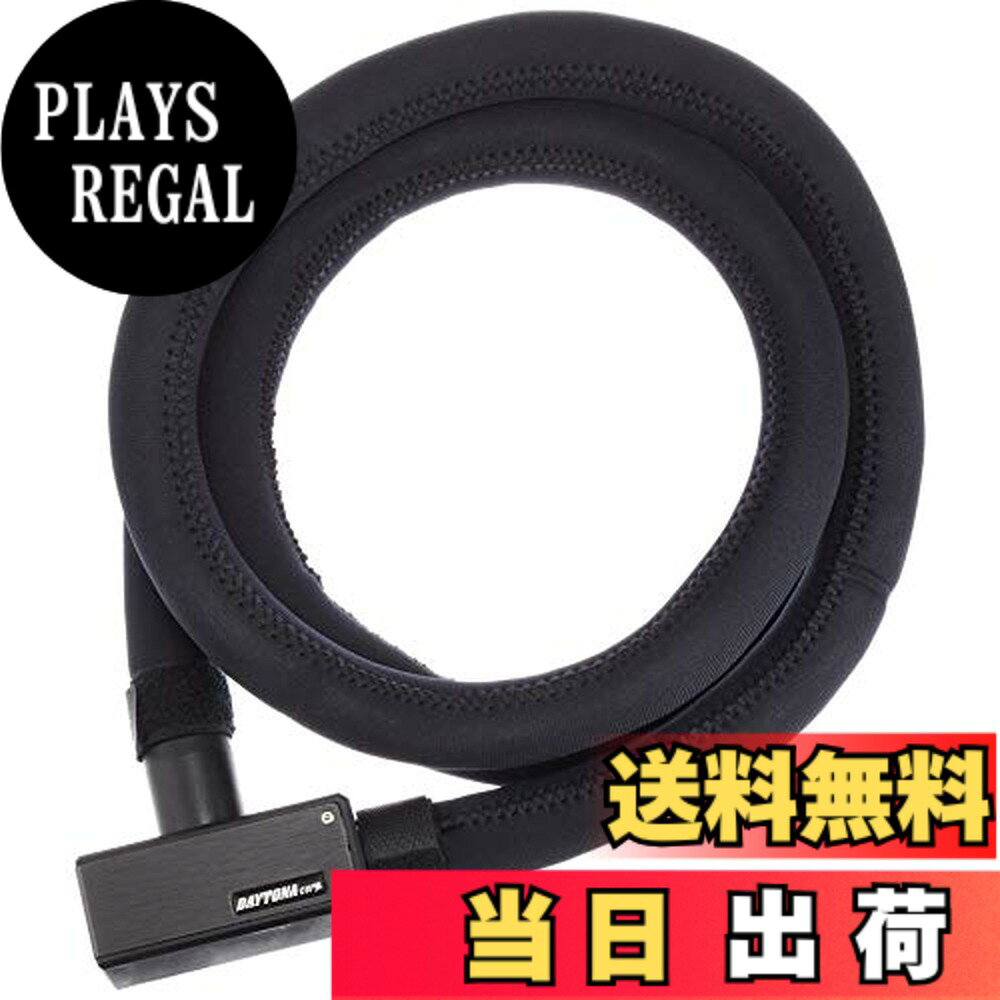 商品情報商品の説明スチールケーブルを焼き入れ済みスチールリンクでカバーした二重構造。 ワイヤー単体より頑丈なのに、重量は大差ありません。 特殊なリンク構造のスチールリンクはしなやかに動き、回転することで金ノコでは刃がたたず、ヤスリでも切れません。 スリーブは、車体に傷をつけにくい仕様。 カギ穴には雨やほこりを防ぐキーシャッター付き。 ピッキングされにくい形状のキー3本付属。内1本は暗闇で便利なLEDライト付き。主な仕様 ロック部寸法34x35x80(mm)重量:1340gbrキーロック部カラー:ブラックワイヤーロック径:φ20mm
