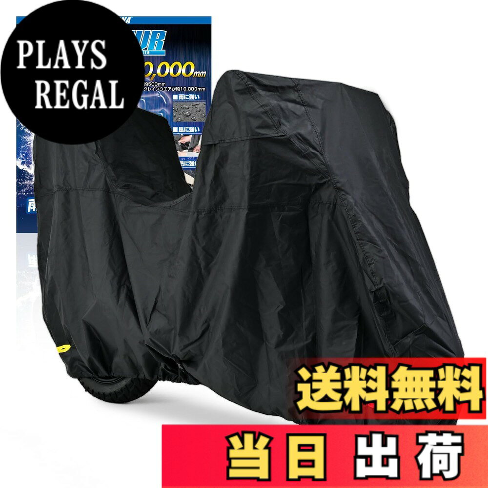 商品情報商品の説明・黒い繊維だからこそ実現できた、雨に打ち勝つ高耐久・耐水性の特殊素材生地を開発。脅威の耐水圧20,000mmの生地を使用した雨に強いバイクカバー。オリジナル裁断パターンと、縫い目のシーム処理で水の浸入を抑止。 ・GIVIなどのリアボックスを装着した車両でも、ボックス装着状態のまま装着可能。 ・通気性を良好にするエアベント機構。左右のミラー部からこもった湿気を排出。 ・フロント側のロックホールスリットを赤色、リア側のロックホールスリットを黄色に分けて前後の判別ができる。 ・マフラー接触位置に耐熱インナーを採用することで、エンジンやマフラーの熱でカバーが溶けてしまうことを防止。 ・車体中央下部のワンタッチベルトと後部のひも締めでカバーが風で飛んでいく心配がない。ベルトは左右どちらからも取り外し可能。絞りひもは面ファスナーで固定可能。 ・専用収納袋付属。袋は大きめなサイズだから、ラフにバイクカバーをたたんでも収納できます。湿ったカバーでも水はけのするメッシュ仕様。 参考適合車種 【HONDA】 ホーク11(23)、CB900ホーネット(01-05)、ホーネット600/S(98-01)、CL500(23)、CBR400R/ABS(86-88/13-22)、CBR400RR(88-99)、CL400(98-01)、NS400R(85-87)、RVF400(94-01)、VF400F/インテグラ(82-85)、VFR400R/Z(86-87)、VFR400R/プロアーム(87-93)、GB350/S(21-23)、CBR300R(16)、CB250F(15-17)、CB250R(18-23)、CB250RS-Z(81)、CBR250F(86-92)、CBR250Rハリケーン(87)、CBR250R(88-89/11-17)、CBR250RR(90-99/17-23)、CBX250RS(83)、CL250(23)、GB250(84-99)、JADE(91-93)、MVX250F(83)、NS250F/R(84-85)、NSR250R/SP/SE(86-99)、PS250(04-07)、VT250F/Z/インテグラ(82-86)、VT250 SPADA(89-91)、VTR250(98-06/11-16)、VTZ250(87-89)、ナイトホーク250(92-99)、ホーネット(96-07)、PCX160(21-23)、PCX150(12-21) [KF12/KF18/KF30]、PCX(10-23) [JF28/JF56/JF81/JK05]、CB125T(91-01)、CB125R(18-21)、CBR125R(13)、CBX125(84)、CBX125Custom(84-93)、CBX125F(84-97)、MBX125F(83)、ハンターカブ CT125(20-23)、ジョーカー90(96-00)、CR85R/2(07)、CRM80(93-99)、MBX80(85)、CRM50(93-99)、MBX50(82-84)、MBX50F(85-87)、NS-1(91-99)、NS50F(87-94)、NS50R(96-09)、ジョーカー50(96-99)、ドリーム50(97-99)、マグナ50(95-01) 【YAMAHA】 XSR900(22)、YZF-R7(22-23)、RZ350(81)、RZ350R(83)、RZ350RR(84)、MT-03(16-23)、FZ250フェザー(85-86)、FZR250(86-88)、FZR250R(89-94)、MT-25(16-22)、R1-Z(90-99)、RZ250(80-82)、RZ250R(83-88)、RZ250RR(84)、SRV250/S(92-96)、TDR250(88)、トリッカー/S(04-20)、TZR250(85-90)、TZR250R/SP(91-94)、TZR250RS(92-94)、TZR250SPR(95-99)、YD250S(89-90)、ZEAL(91-99)、ルネッサ(96-99)、TW225(02-07)、TW200(00-01)、SDR200(87)、マジェスティS(14-21)、NMAX155(17-23)、YZF-R15(23) [国内仕様]、MT-125(23)、NMAX125(16-23)、RZ125(82-84)、RZ125/S(83-84)、RZ125YPVS(85)、SR125/B(96-01)、TZR125(87-94)、YZF-R125(23) [国内仕様]、マジェスティ125/Fi(01-03) [台湾仕様]、TZR50(90-92)、TZR50R(93-99) 【SUZUKI】 バンディット400/リミテッド/V(89-99)、グース350(92-00)、COBRA(89)、GF250(85)、GSR250/F(12-17)、GSX250FX(02-05)、GSX250R(87)、GSX250S カタナ(91-99)、GSX250R/SP(88)、GSX-R250R/SP(89)、GSX250R/ABS(17-23)、NZ250/S(86)、RG250ガンマ(83-87)、RGV250ガンマ/SP/SP2(88-95)、RGV-ガンマ250SP(96-99)、ST250(05-07)、WOLF250(88-90)、グース250(92-94)、グラストラッカー/BIG BOY(00-14)、ジクサー250/SF(20-23)、バンディット250/V/VZ(95-99)、バンディット250/リミテッド(90-94)、ボルティータイプ1/2/C/T(95-01)、RG200ガンマ(92)、WOLF200(92)、バーグマン200(14-21)、バンバン200(02-13)、アヴェニス150(98-05)、ジクサー150(17-23)、GN125E(82-00)、GS125Eカタナ(91-99)、GSX-R125/ABS(18-23)、GSX-S125/ABS(18-23)、RG125ガンマ(91-99)、WOLF125(91-99)、アヴェニス125(98-00)、スウィッシュ(18-21)、ストリートマジック110/2(98-01)、RM80/V(85-96)、RM80LT/LV/LW/LX(94-99)、RG50ガンマ(83-99)、WOLF50(90-99)、ストリートマジック/2(97-03) 【KAWASAKI】 Z900/SE(17-23)、Z900RS/CAFE/SE(17-24)、Z650RS(22-23)、250TR(02-13)、GPX250R/2(87-88)、GPZ250(83-85)、GPZ250R(86)、KH250B(76-80)、KR-1/R/S(88-89)、KR250(84)、Ninja250R(08-12)、Ninja250 SL / KRT(15-16)、Z250/ABS(13-24)、Z250FT(79-82)、Z250LTD(83/88)、Z250SL(16-17)、ZXR250/R(89-99)、エストレヤ/RS/LIMITED EDITION(92-15)、バリオス/2(91-07)、Z200(79)、EPSILON150(02)、AR125/S(83-87)、エリミネーター125(98-07)、AR80(81)、KX65(00-17)、AR50(81) 【Aprilia】 RS250(95-02) 【DUCATI】 1299/S(15)、ストリートファイターV4S(20-21)、ストリートファイター/S(10-13)、1098/R/S/S TRICOLORE(07-09)、スーパースポーツ950S(17-21)、PANIGALE V2(20)、ストリートファイター848(12-15)、749/DARK(03-06)、749R(04-06)、749S(03-06)、749(98-03)、748(95-97)、748R(00-02)、748RS(01)、748S(00-02)、748SP(95-97)、748SPS(98-99) 【Triumph】 DAYTONA675(08) ※ エンジンやマフラーなどの熱が十分に冷めていることを確認した上でカバーを被せてください。 ※ 直射日光により、色あせする場合があります。 ※適合は車体寸法値をもとに記載しています。仕様や使用状況によって、サイズアップが必要な場合があります。主な仕様 黒い繊維だからこそ実現できた、雨に打ち勝つ高耐久・耐水性の特殊素材生地を開発。脅威の耐水圧20,000mmの生地を使用した雨に強いバイクカバーbrGIVIなどのリアボックスを装着した車両でも、ボックス装着状態のまま装着可能中央のベルトと後部の絞りひもでバタつき防止、前後大型チェーンロック対応ホール装備、ミラー部に湿気防止エアベントを装備耐熱パッドが付属するため、高温になるマフラー部分に貼り付けて対策参考適合車種:Z900RS(17-24)、GB350/S(21-23)、CL250(23)、PCX160(21-23)、PCX(10-23)、ハンターカブ CT125(20-23)、XSR900(22)、MT-03(16-23)、MT-25(16-22)など
