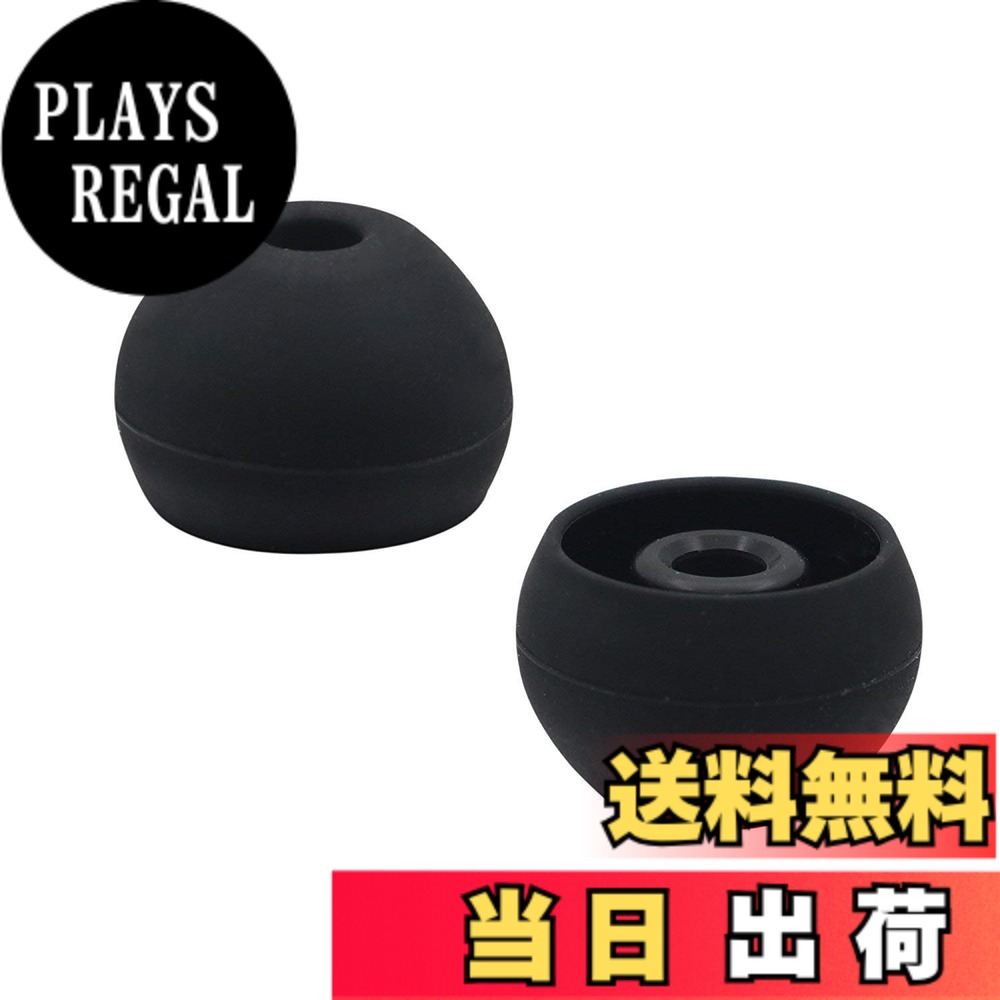 【送料無料】A-Focus イヤーチップ イヤーピース イヤチップ 弾丸 φ3.5mm−3.8mm内径イヤホンに適用 BeatsX JBL T110BT 等に適用 シリコン フィット 快適 互換品 良い遮音性 Large サイズ 8個4ペア入り Lサイズ ブラック