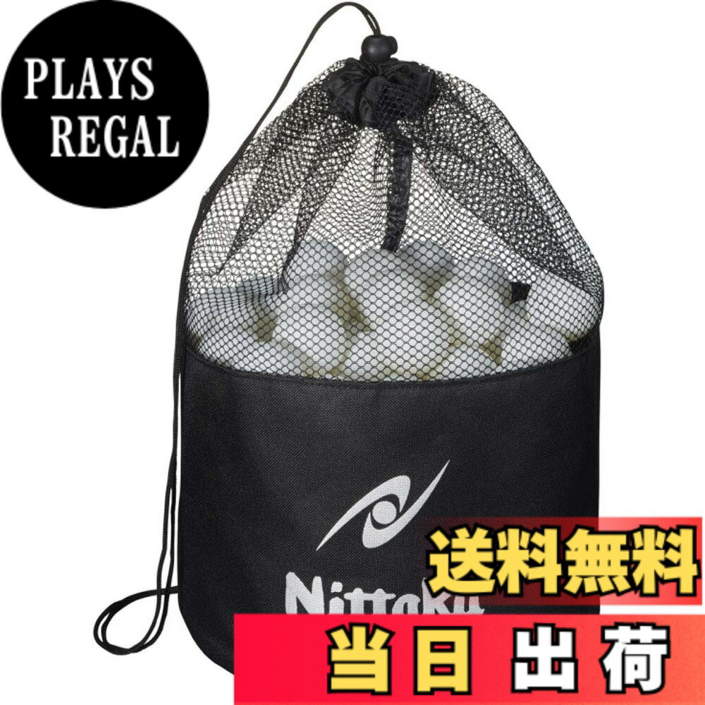 【送料無料】ニッタク(Nittaku) 卓球 メニーズボールケース NL-9221 幅24x高さ43(cm)