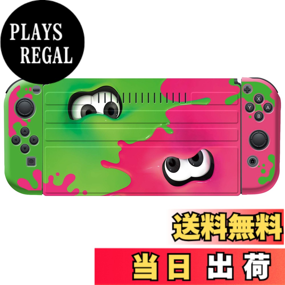 【送料無料】きせかえセット COLLECTION for Nintendo Switch Splatoon2