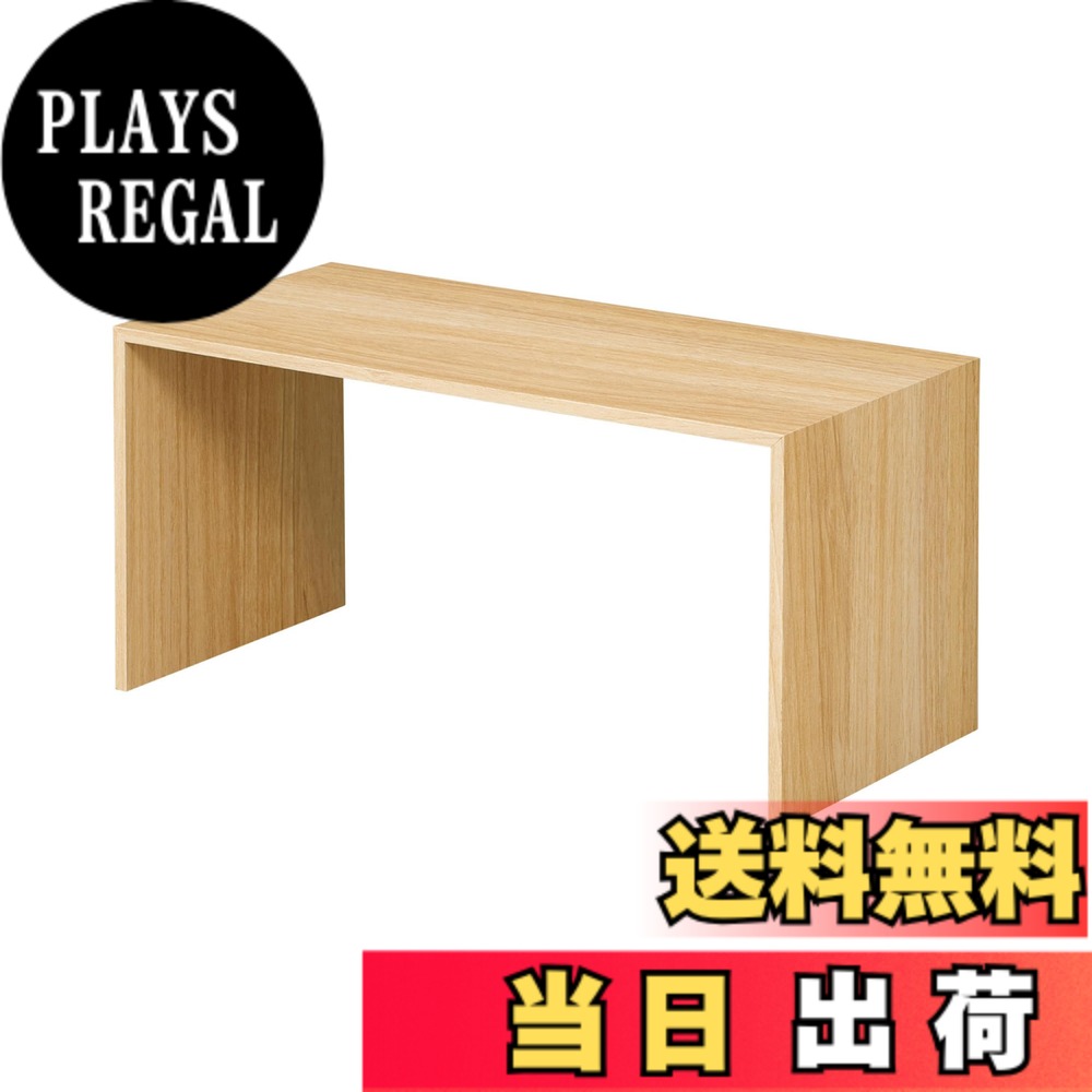 楽天市場】コの字ラック オーダーの通販