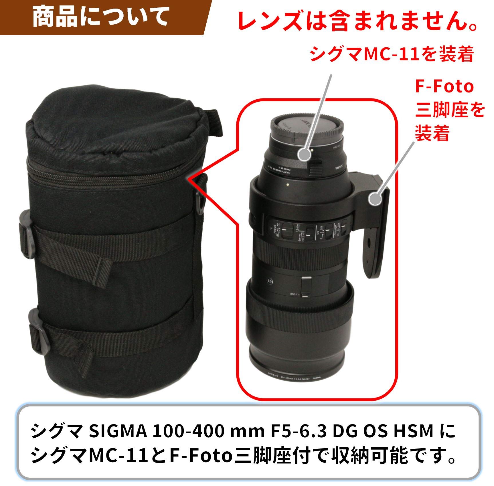 【送料無料】F-Foto レンズケース for シグマ 100-400 mm F5-6.3 DG OS HSM 用 (EF...