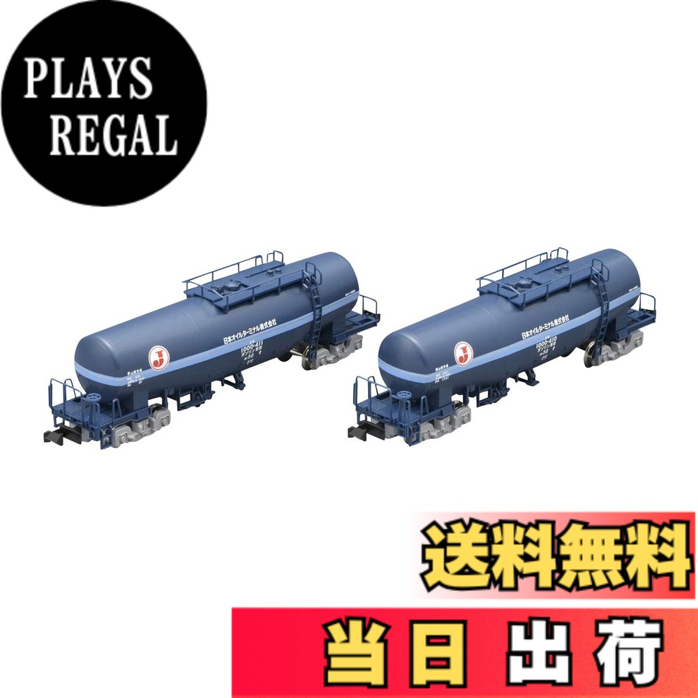 【送料無料】TOMIX Nゲージ 限定 タキ1000形 日本オイ