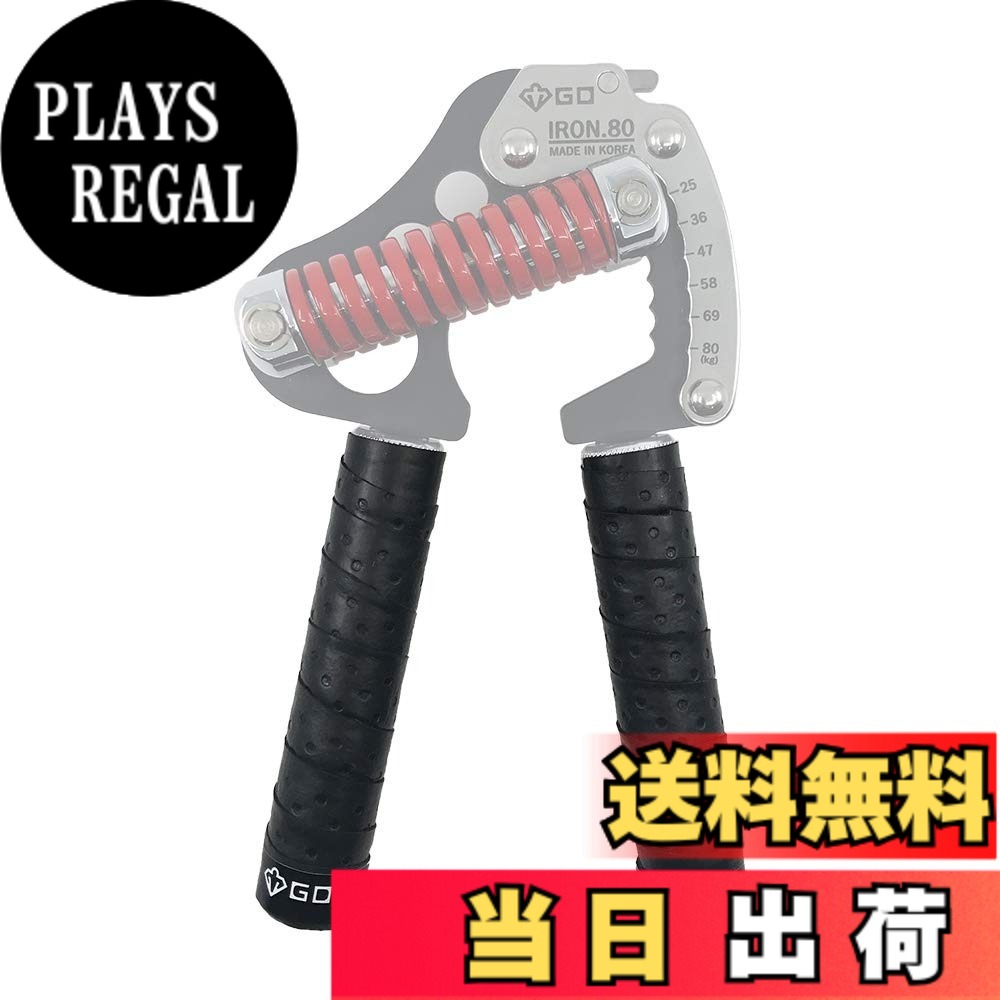 商品情報商品の説明[最高のグリップ感！GD GRIP TAPE ] 1. GDグリップテープは、ハンドグリップのグリップ部分に巻きつけるのに最適化されたテープ。握力トレーニングの際の握りぐあいが秀逸で、手がすべりません。 ハンドグリップにグリップテープを巻いて使いますと、手があまり痛まず水ぶくれの防止にもなります。 2. 長持ちする粘着力！ ねとつく接着剤なしでも、グリップテープ素材のもつ摩擦力により、長期の使用であれ、まずはがれ落ちません。また、テープを取り外してもグリップ部分がねばつきません。 3. ハンドグリップのグリップ部分に最適化されたサイズ グリップテープの長さは、GD製ハンドグリップのみならず一般的なハンドグリップでのお使いにも適しています。GD IRON GRIP, GD GRIP PRO-E, GD GRIP PRO-70などのGD製ハンドグリップ製品に巻きつけてお使いいただけますよう。 使い方は？ 1. グリップテープに付着の透明ビニールをはがしてから、グリップ上部よりグリップテープを巻きつけます。 2. グリップ部分に沿ってグリップテープを巻きつけます。巻きつけの際は、テープを軽く引っ張りながら巻きつけ、半分ほど重なる形で巻いてください。 3. グリップ下部までグリップテープを巻き終わりますと、同梱の黒い端部養生リボンでスマートに仕上げます。主な仕様 ［最高のグリップ感、GDグリップテープ！］ GDグリップテープはハンドグリップのグリップ部分に最適化されたグリップテープ。握力トレーニングの際にグリップ感が向上し、手がすべりません。グリップテープを巻きつけますと、たとえば手の痛みが軽減します。また、グリップ部分が手に吸いつく無上のグリップ感を体験していただけます。［長続きする粘着力］ ねとつく接着剤がなくてもグリップテープの摩擦力でピタッと貼り付くため、長期使用でも粘着力をキープしつつねばつきません。GDグリップテープは、一般的なハンドグリップのグリップ部分の長さに最適化されたサイズですので、ほぼすべてのハンドグリップに巻きつけてお使いいただけます。［汗・水分に強いウレタン素材］ バドミントン用グリップテープと同一素材ですので、やさしい手ざわりですが密着力は優秀です。また、汗や水分に強いため、手汗をかいていてもまずテープがはがれ落ちたりすることはありません。［ハンドグリップのグリップ部分に最適化されたサイズ］ グリップテープの長さは、GD製ハンドグリップ製品のみならず、一般的なハンドグリップでのお使いにも適しています。GD IRON GRIP, GD GRIP PRO-E, GD GRIP PRO-70などのGD製ハンドグリップ製品に巻きつけてお使いいただけますよう。(Size : 24 x 530 x 0.5mm)［グリップテープの使い方］ グリップテープに付着の透明ビニールをはがし、グリップ部分の最上部から巻きつけます。グリップ部分に沿って、テープ同士が半分ほどずつ重なる形でグリップテープを巻きつけます。巻きつけの際は、引っ張りぎみにして巻きますとなお密着力が向上します。
