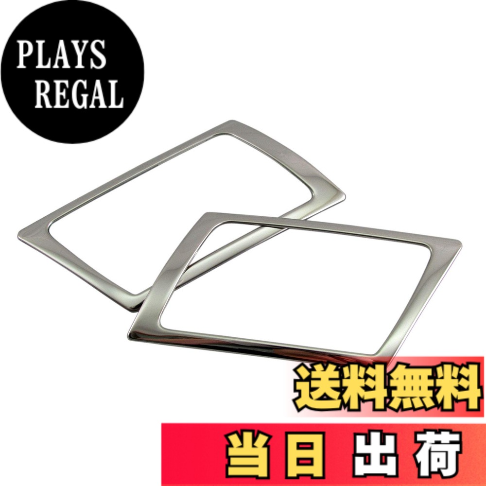 【送料無料】BRIGHTZ ステップワゴンスパーダ RK 超鏡面ステンレスメッキフロントインナードアハンドルカバー 皿 【 INS-DHC-050 】 RK5 RK6 K5 K6 5 6 ステップワゴン スパーダ 31602