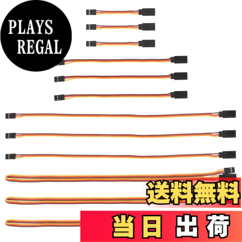 商品情報商品の説明 フレキシブル使用：このワイヤーは一方の側にメスコネクターを、もう一方の側にオスコネクターを持ち、受信セットとステアリングエンジンに接続して使用するのに便利です これらの電線は非常に広く適用されており、FutabaとJR Servo、リモートコントロールカー、飛行機、ヘリコプター、ドローンサーボ接続またはレシーバ接続に適用できます サイズチャート: 長さ： 75mm 長さ： 150mm 長さ： 300mm 長さ： 600mm - 材質：プラスチック、金属 - タイプ : オス-メス - パッケージコンテンツ : 12 x サーボ 延長ケーブル GTIWUNGの運営目標： 顧客に高品質な製品とサービスを提供することは、私たちのコミットメントです。 お客様のニーズを満たすことは、私たちの絶え間ない追求です。 アフターサービス： お客様の満足度は私たちの永遠の追求です。いつでも製品が破損したり、満足できない場合は、お気軽にお問い合わせください。私たちは、あなたが好きなように新しいアイテムや100％の払い戻しのお金を再送することができます。 フィードバックとレビュー歓迎： あなたのフィードバックとレビューは、高品質の製品を提供するための最大の動機です。 ご意見、ご提案を心よりお待ちしています。主な仕様 ★商品名称: サーボ 延長ケーブル; 接続タイプ: オス-メス★4サイズ: 4つの異なる長さ（75mm / 150mm / 300mm / 600mm）は、さまざまなニーズを満たすことができます★高品質: 高品質の22AWGワイヤー、60ワイヤーコア製; 接触素材は純銅で、毎回しっかり接続できます★プロフェッショナル: ユニークなデザイン、プロ品質のJRスタイルコネクター★幅広いアプリケーション：これらのワイヤは、双葉とJRサーボ、遠隔制御車、飛行機、ヘリコプターとドローンサーボ接続または受信機接続に適用することができます