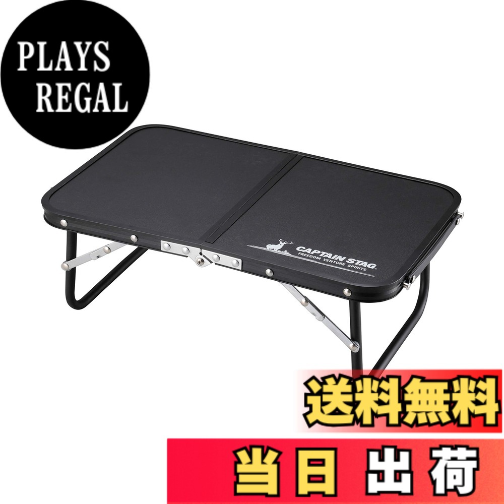 商品情報商品の説明商品紹介 製品サイズ:(約)幅470x奥行300x高さ170mm 収納サイズ:(約)幅300x奥行45x高さ245mm 製品重量:(約)940g 耐荷重:10kg(均等) 材質:甲板の表面材/合成樹脂化粧繊維板、構造部材/アルミニウム合金(表面加工=エポキシ樹脂塗装)、その他の材料/脚部=アルミニウム合金 原産国:中国 組立・収納が簡単。手軽に使えるミニテーブル。 携帯に便利な薄型収納タイプ。 収納時には小物が入るスペースがあります。 別売りのカマドスマートグリルB6型が入ります。 レンタル等による貸出、オークション等による販売や中古販売、及び譲渡によって発生した故障・破損・損害・事故などにつきましては一切責任を負いかねますので予めご了承ください。 安全警告 この製品はレンタルや販売、譲渡などを通じて発生する故障、破損、損害、事故について一切の責任を負いかねます。ご了承ください。主な仕様 セット内容:折り畳みテーブルx1brサイズ:使用時：幅約47cmx奥行約30cmx高さ約17cm/収納時：幅約30cmx奥行約4.5cmx高さ約24.5cmbr仕様:重量：約940g/耐荷重：約10kg(均等)材質:甲板の表面材：合成樹脂化粧繊維板/構造部材：アルミニウム合金