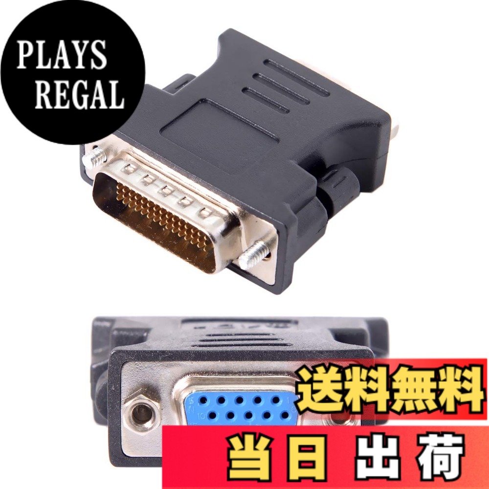 【送料無料】JSER Cablecc LFH DMS-59ピン オス - 15ピン VGA RGB メス 拡張アダプ...