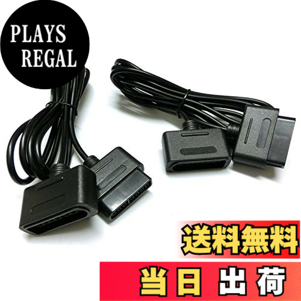 商品情報商品の説明SFC(スーパーファミコン)用のコントローラー延長ケーブルです。主な仕様 SFC(スーパーファミコン)用のコントローラー延長ケーブルです。※ケ−ブル長：約 175cmbr※お得な2個セットです。