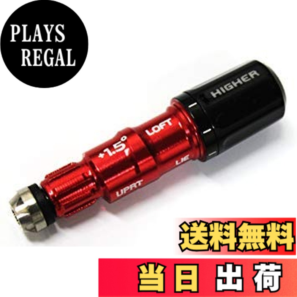 商品情報商品の説明R9/R11J/R11S/RBZ『ロケットボールズ』/GLOIRE『グローレ』にはすべて適用です。主な仕様 R9/R11J/R11S/RBZ『ロケットボールズ』/GLOIRE『グローレ』にはすべて適用です。★適合モデル★ R11 R11 FW R11s R11s FW R9 R9 FW RBZ RBZ FWbr★重量★ 7g ★※この商品は非純正・社外品パーツです。