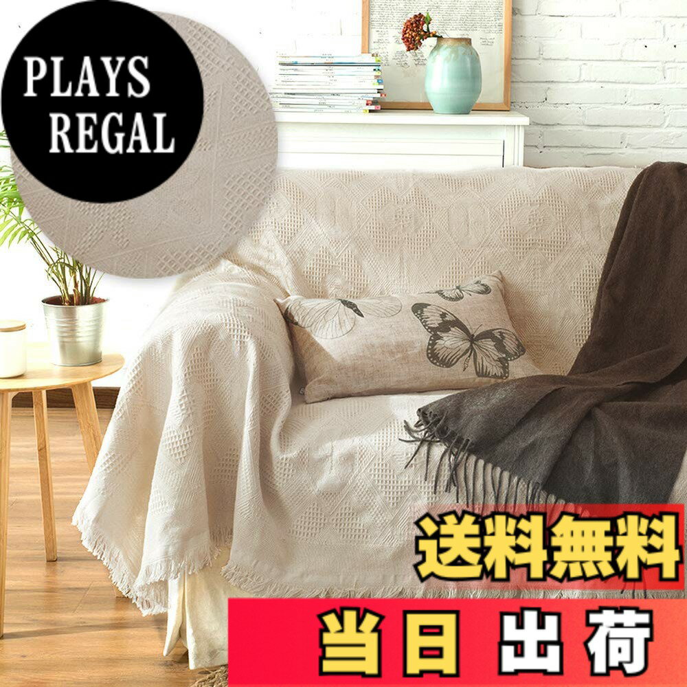 【送料無料】IKENOKOIマルチカバー ソファーカバー シンプル 1人掛け 2人掛け 3人掛け 無 ...