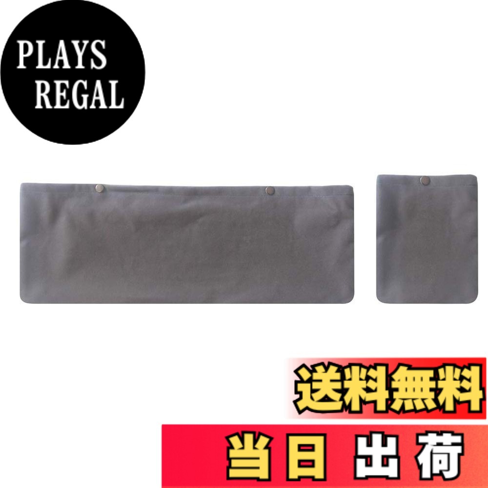 IKENOKOIキーボードカバー デスクトップ マウス 収納 セット 防塵（35x15cm） plays23-10801036 PLAYS REGAL パッケージ画像