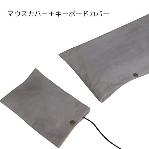 IKENOKOIキーボードカバー デスクトップ マウス 収納 セット 防塵（35x15cm） plays23-10801036 PLAYS REGAL サンプル画像2