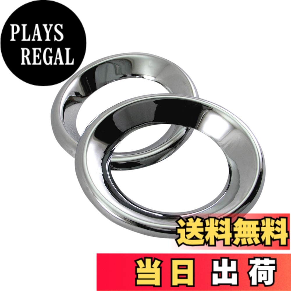 【送料無料】BRIGHTZ キューブ Z11 中期 後期 メッキフォグライトカバー 【 FOG-COV-310 】 BNZ11 BZ11 YZ11 BNZ BZ YZ 11 キユーブ 32366