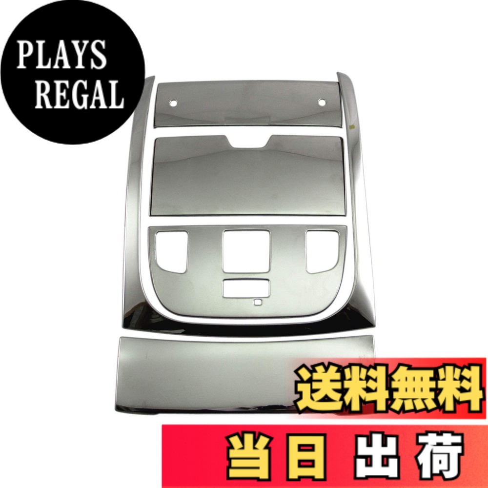 【送料無料】BRIGHTZ LS500 VXFA50 VXFA55 超鏡面ステンレスメッキフロントルームランプパネル 【 INT−ETC−202 】 VXF VXF A50 A55 50 55 LS 500 32787