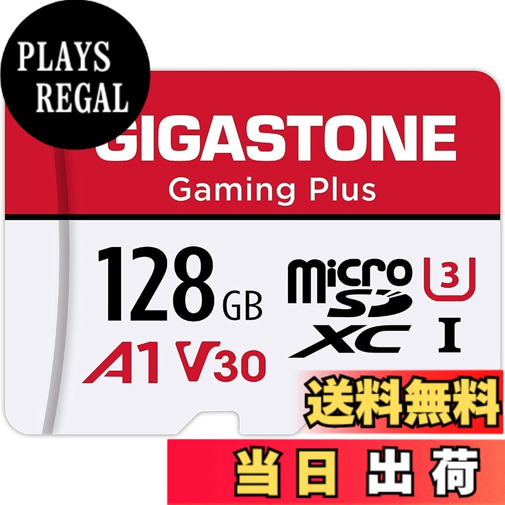 【送料無料】【Switch 1専用】 GIGASTONE マイクロsdカード 128GB Gaming Plus microSDXC UHS-I A1 V30 U3 C10 転送速度100MB/s 高速 Full HD & 4K UHD動画 国内正規品 SDアダプター1枚付き【5年】