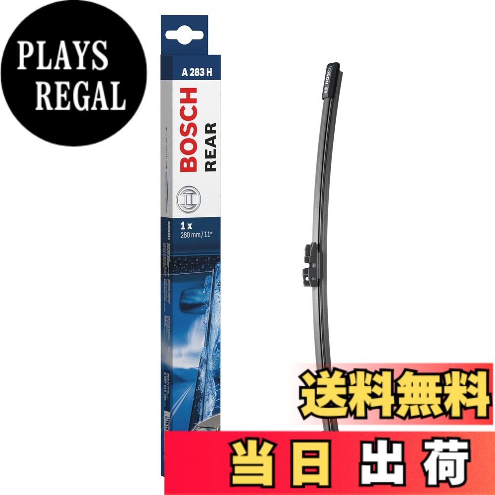【送料無料】BOSCH(ボッシュ) 輸入車用フラットワイパーブレード エアロツイン リヤ用 280mm A283H
