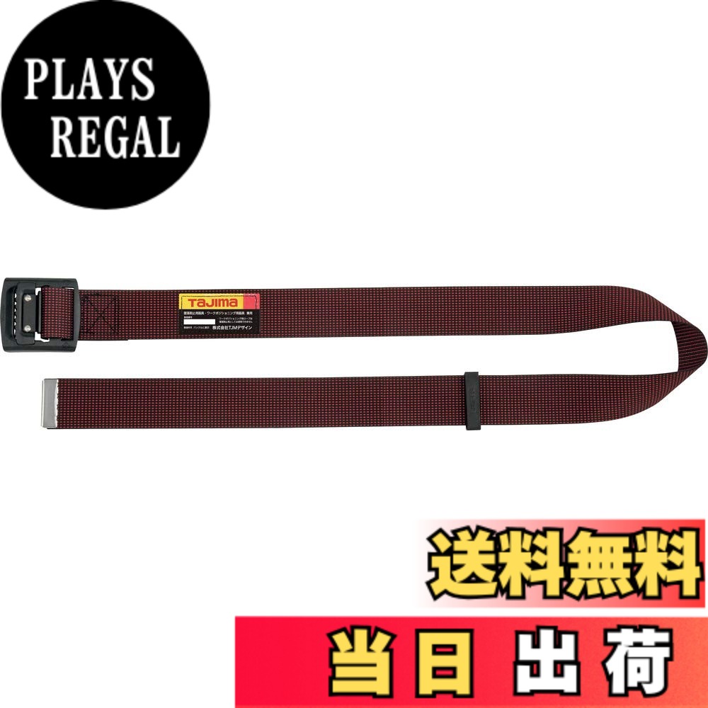 【送料無料】タジマ 新規格安全帯 胴ベルトLサイズ ドット赤 BAL145-DRE 長さ145cm  ...