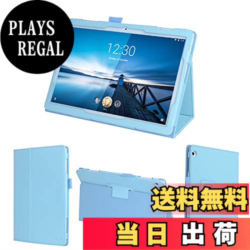 Rakuten - 【送料無料】wisers タッチペン・保護フィルム付 Lenovo Tab M10 ZA480021JP ZA490013JP ZA4G0071JP ZA4H0052JP Tab B10 ZA4G0160JP ケース カバー レノボ 10.1インチ タブレットケース [2019 2020年 新型] スカイブルー