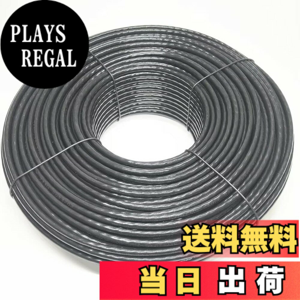 樂天商城 - 【送料無料】50M 屋外用 LANケーブル 自作用 屋外対応 防水 アウトドア CAT5e 屋外仕様 2重被覆 難燃性 耐候性 高耐久 自由長さカット可能 PoE対応 ケーブルクリップ付属