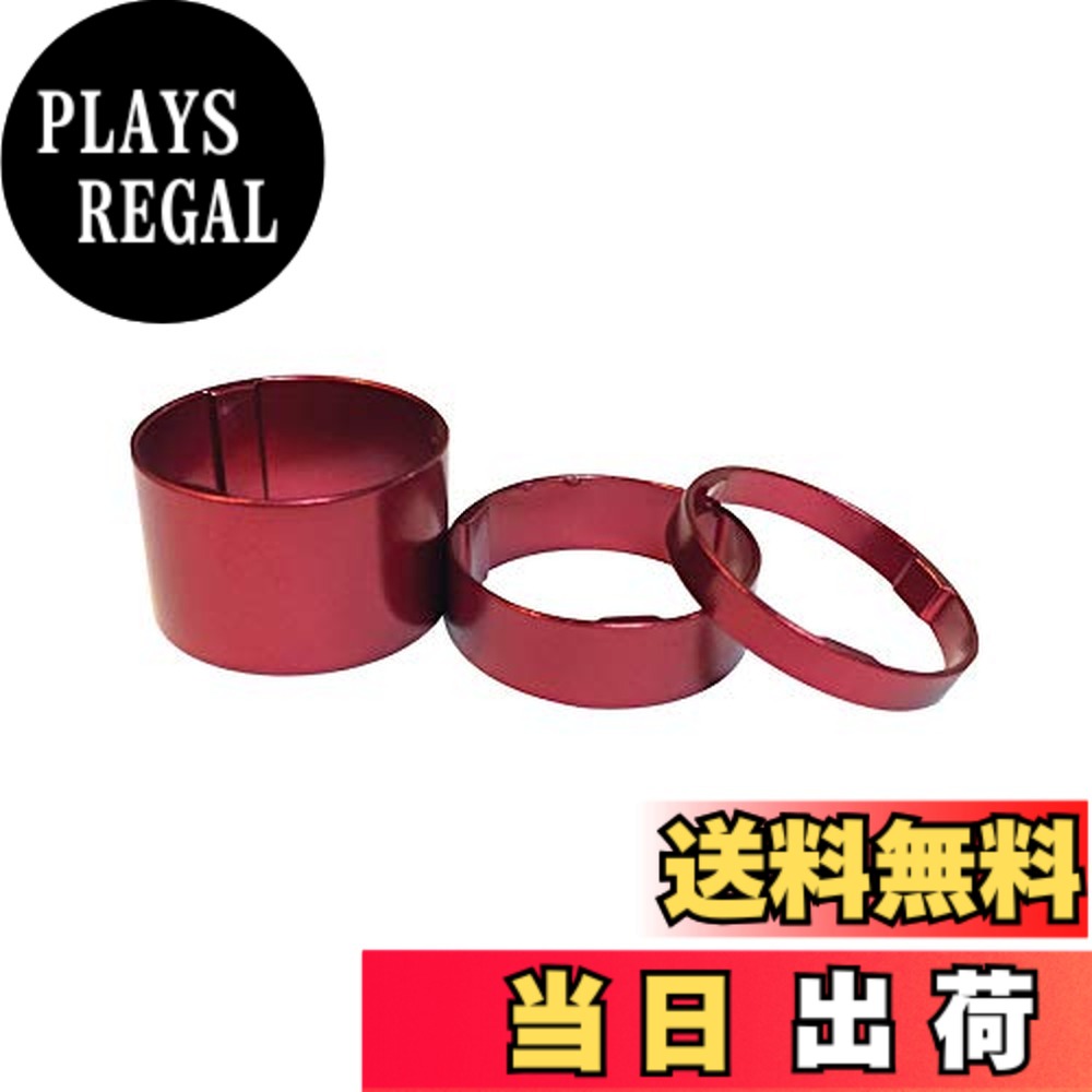 【送料無料】エヴァディオ(Avedio) 軽量アルミスペーサー 5mm、10mm、20mm レッド 各1枚 70586