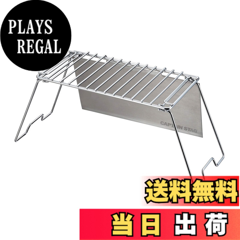 商品情報商品の説明組立サイズ:(約)幅480x奥行175x高さ195mm テーブル天板サイズ:(約)330x165mm 収納サイズ:(約)幅330x奥行175x高さ30mm 耐荷重:2kg(均等) 材質:天板/ステンレス鋼、ゴトク/鉄(クロムめっき) 原産国:中国 ゴトクとソロテーブル・風防が一体になった便利なグリルテーブル。 Point 1 ゴトク・テーブル・風防。3つの機能をワンパッケージに。 Point 2 シングルガスバーナーにぴったりサイズ。 Point 3 折りたたんでコンパクトな薄型収納。 UG-43/カマドスマートグリルB6型・UG-46/カマドスマートストーブ(デルタ)と組み合わせて使用可能。 レンタル等による貸出、オークション等による販売や中古販売、及び譲渡によって発生した故障・破損・損害・事故などにつきましては一切責任を負いかねますので予めご了承ください。主な仕様 組立サイズ:(約)幅480x奥行175x高さ195mmbrテーブル天板サイズ:(約)330x165mmbr収納サイズ:(約)幅330x奥行175x高さ30mmbr耐荷重:2kg(均等)材質:天板/ステンレス鋼、ゴトク/鉄(クロムめっき)原産国:中国