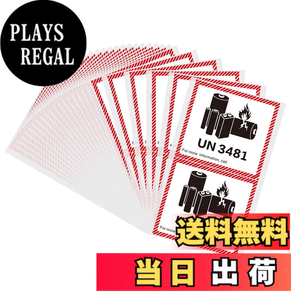 商品情報商品の説明un3481電池ラベルは25枚/パックで、1枚に2枚のシールが付いています。電池ラベルは一般的に製品の外装に表示され、関係者に輸送の安全を確保し、潜在的な不測の事件の発生を防止するよう注意する。輸送ラベルの中で比較的一般的で広く使用されている電池ラベルです。主な仕様 設計：un 3481電池ラベル 宅配シール、輸送ラベル。1パック25枚（合計50枚シール）用途：本シールは一般的に製品の外装に貼付され、関係者が迅速かつ効果的に情報を読み取り、確認するのに便利であると同時に、商品輸入国の商品に対する初歩的な監督管理標識でもある。粘性：標準接着剤、粘性が良く、強度が高く、脱落しにくく、水をつけるだけで使用できます。使用：簡単にはがすことができ、物に貼るのも便利です。サイズが大きいのでよく見えて注意を引きやすいです。注意と警告：シールはリチウム電池を含む物品に貼り付けるのに適しており、一定の規定に従って輸送と貯蔵を行い、輸送の安全を確保し、潜在的な不測の事件の発生を防止しなければならない。ラベルはFSC認証紙で作られています