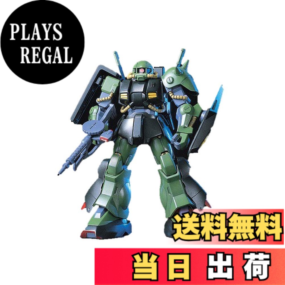 【送料無料】HGUC 1/144 RMS-106 ハイザック (機動戦士Zガンダム)