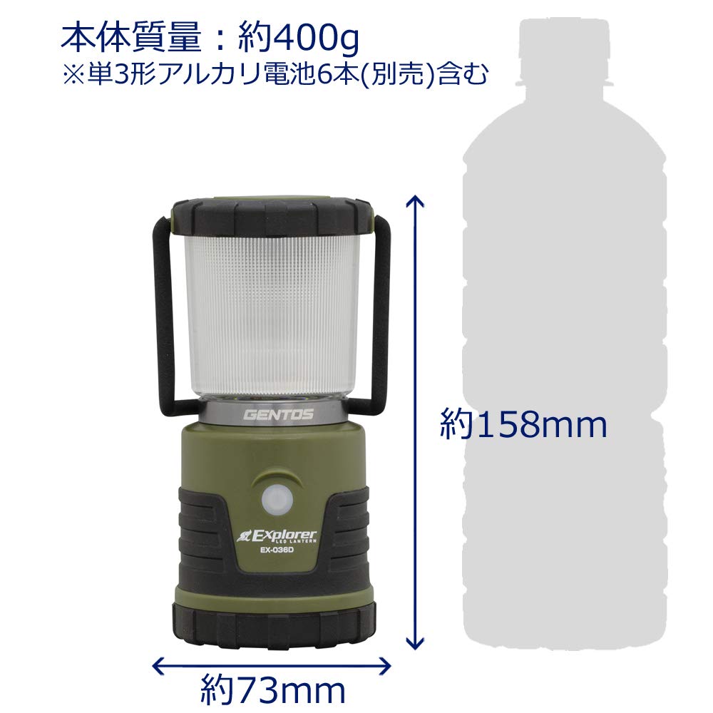 【送料無料】GENTOS(ジェントス) LED ランタン 単3電池式 450ルーメン エクスプローラー EX-036D キャンプ アウトドア ライト 照明 防災 plays23-10511771 PLAYS REGAL サンプル画像2