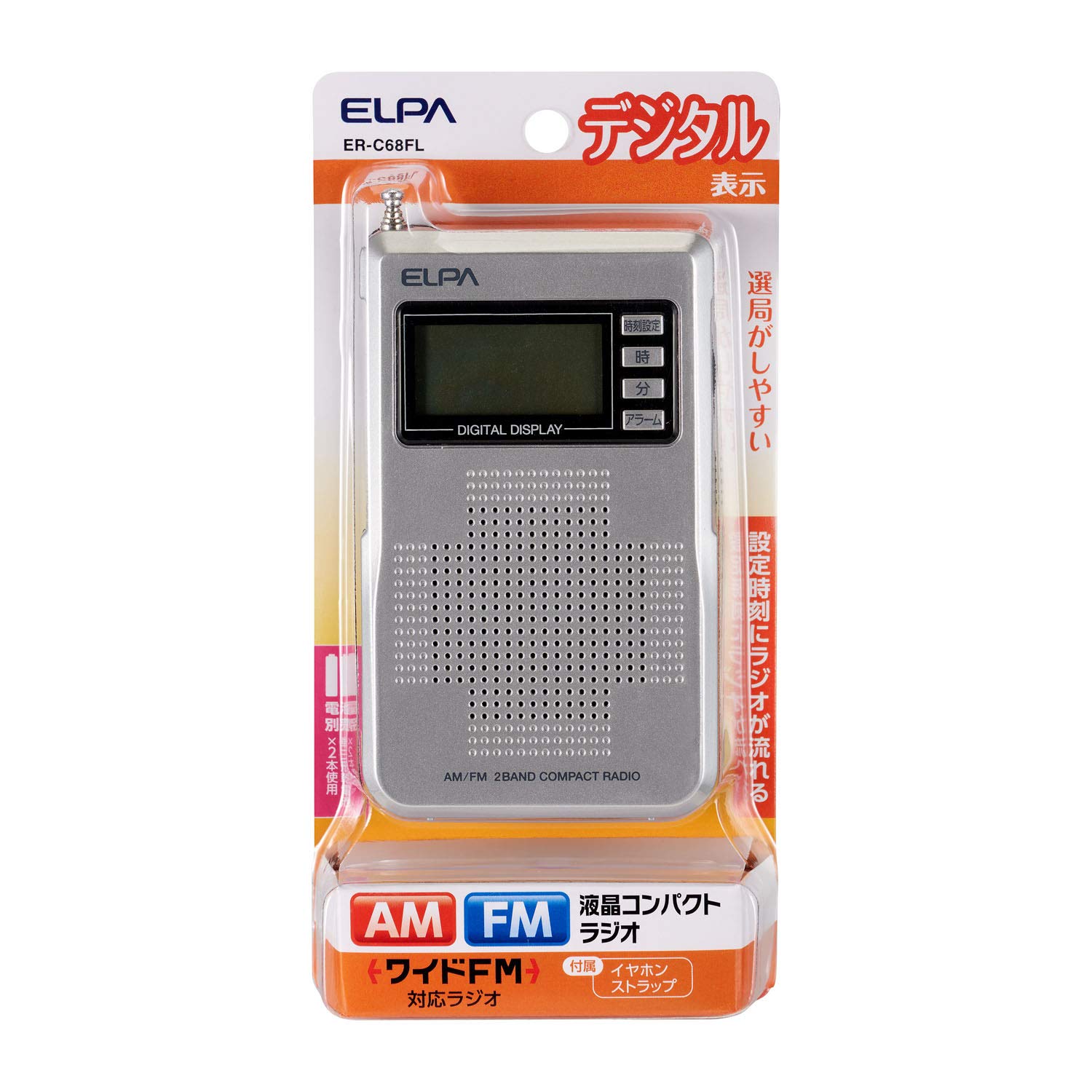 【送料無料】朝日電器 ELPA(エルパ) AM/FM液晶コンパクトラジオ 選局がずれにくい...