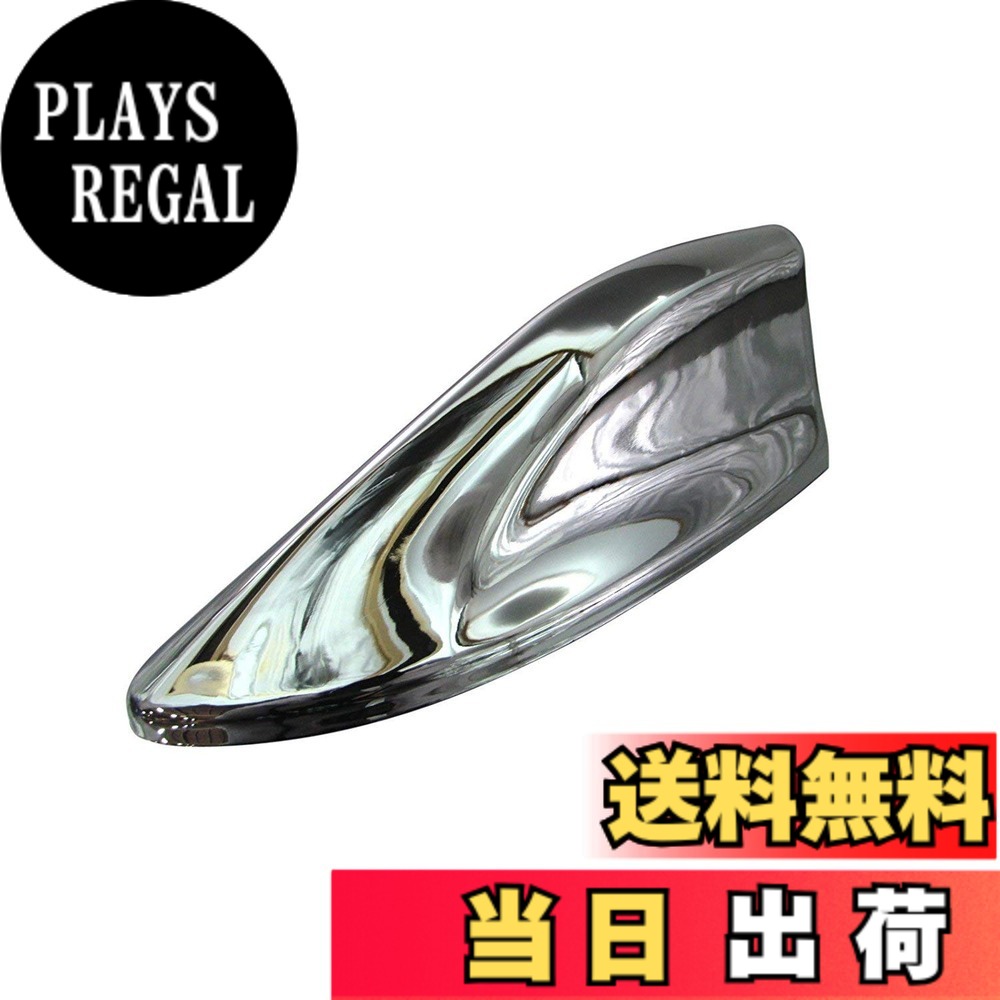 【送料無料】BRIGHTZ C-HR 10 50 11 メッキアンテナカバー Vタイプ 【 ANTENNA-030 】 NGX10 NGX50 ZYX10 ZYX11 NGX ZYX X10 X50 CHR C H R 32999