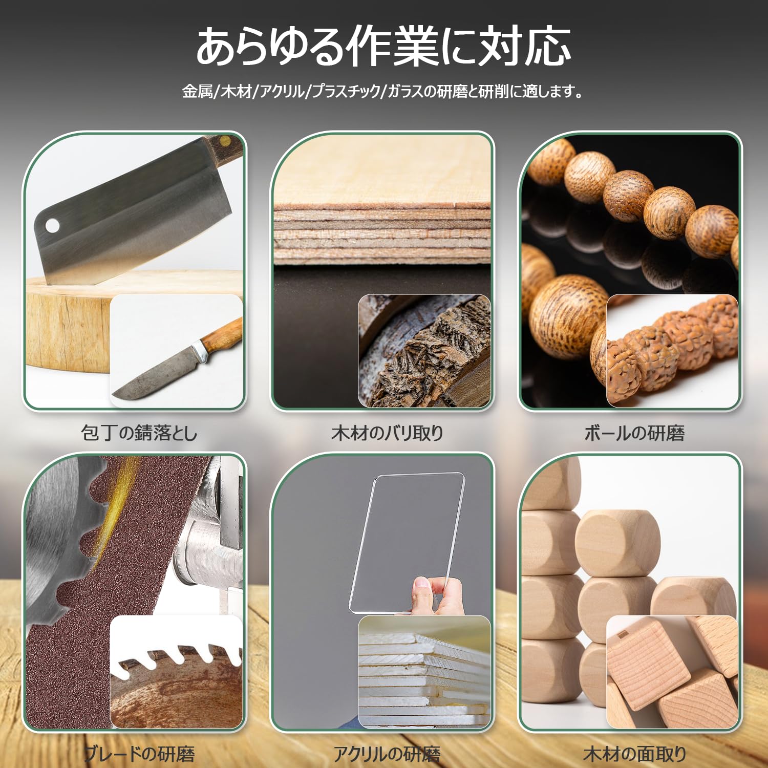 【送料無料】Huanyu ベルトサンダー 電動 ベルトさんだー ミニ 7段変速 角度調整 ...
