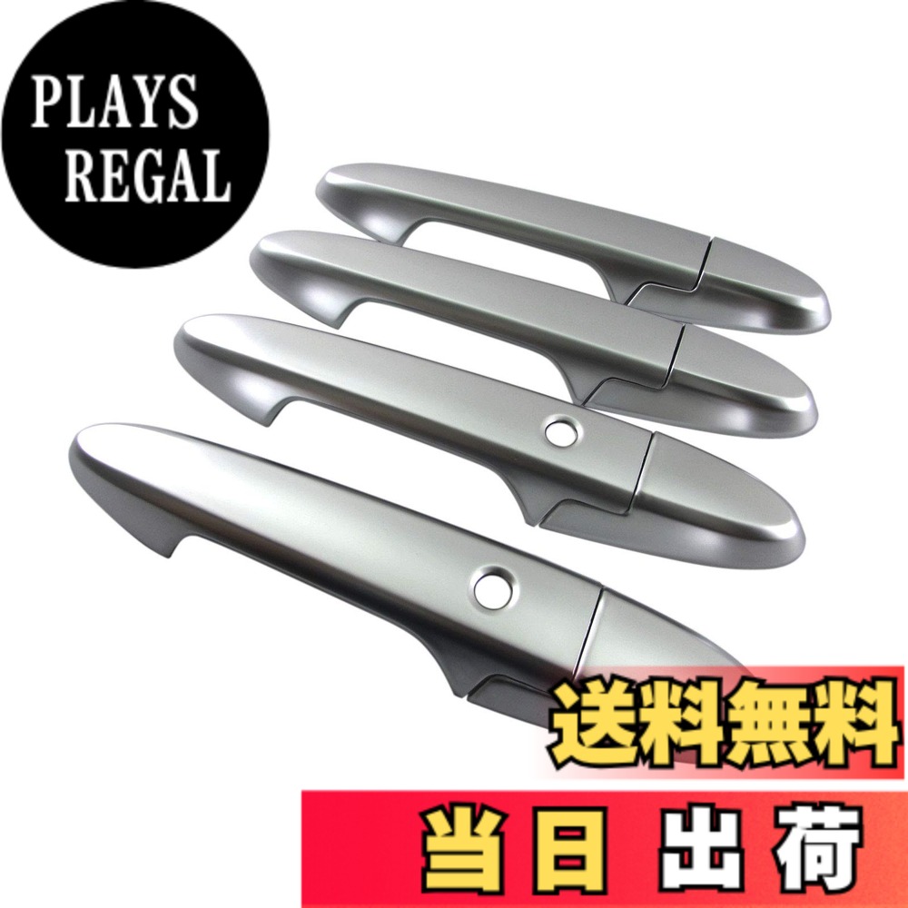 【送料無料】BRIGHTZ シャトル GK GP ドアハンドルカバー ノブ サテンシルバー 【 DHC−NOBU−415 】 GK8 GK9 GP7 GP8 K8 K9 P7 P8 7 8 9 シヤトル ハイブリッド ハイブリット 33116