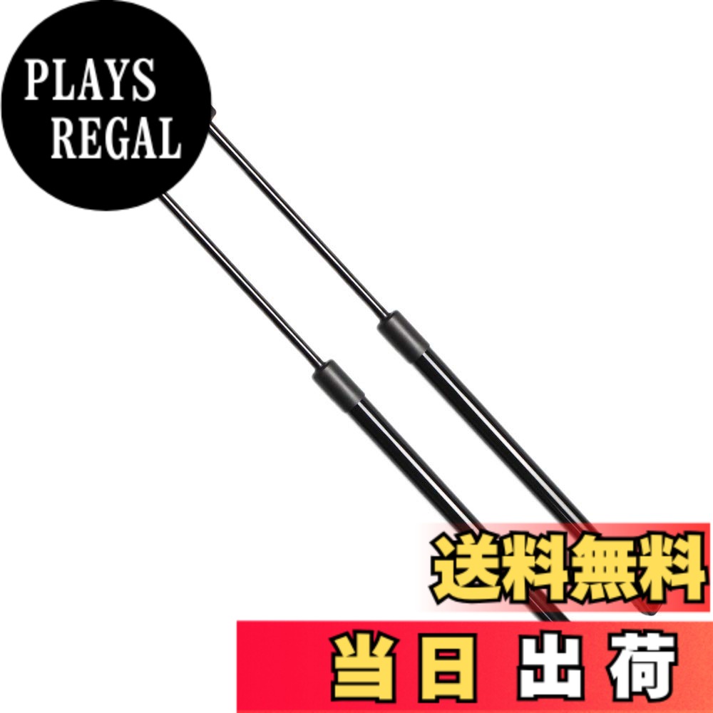 【送料無料】XIANGSHANG フーガ Y51 KY51 KNY51 シーマ ハイブリッド HY51 HGY51 プラウディア BY51 BKY51 BKNY51 ディグニティ BHGY51 ボンネットダンパー フードダンパー ボンネットフードダンパー 車検対応 交換用品 2本組 ブラック [並行輸入品]