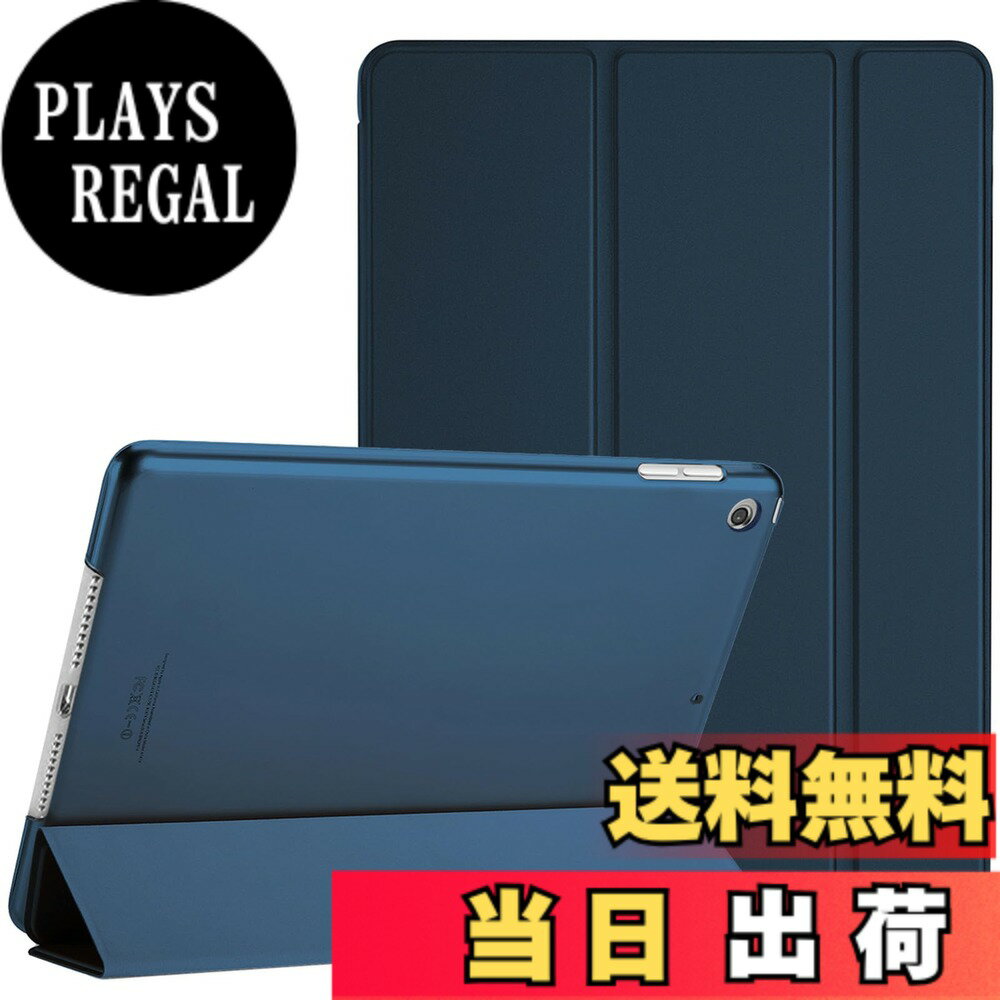 商品情報商品の説明主な仕様 対応機種：2019 iPad Mini 5世代 7.9" (モデル番号: A2133 A2124 A2126 A2125)、その他の型式に適用されません。ご設備のモデル番号をご確認いただきます。brTPU材質：超スリムで軽量なハードバックデザインにより、最小限の重さを追加する前提にiPadを保護します。半透明フロスト：半透明のつや消しの背面カバーにより、耐衝撃で指紋や傷から保護しながら、アップルアイコンを目立たなくディスプレイします。シンプルでクラシックのデザイン：開口部が精確的ですべての機能へ自由にアクセスできます(カメラ、スピーカー、ポートなど）。ご注意：スマートキーボード機能をサポートしません。機能完備：オートスリープ/ウェイク機能に対応します；マグネットによりカバーの開閉も容易です。