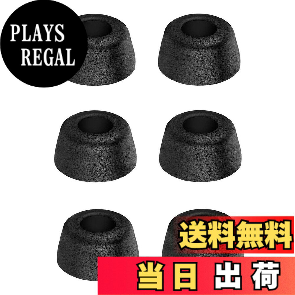 【送料無料】A-Focus 完全Wirelessイヤホンに対応する 低反発 ウレタン製 イヤーピース JBL FREE X，Zolo Liberty,TaoTronics,SoundPEATS(サウンドピーツ), Bragi, QCY,Bang & Olufsen Beoplay E8 等完全Wirelessイヤホンに対応 遮音性 フィット感 【Fit in Case】メモ